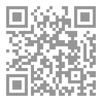 Qr Code القول الخفيف في حكم العمل بالحديث الضعيف