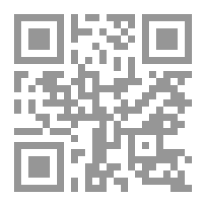 Qr Code دراسات لغوية في القرآن الكريم وقراءاته