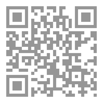 Qr Code منهجية علمية لبناء التطبيقات الضخمة بمساعدة وكلاء الذكاء الاصطناعي AI Agents