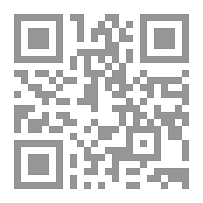 Qr Code مجموعة العشرين والنظام الدولي (من الثورة إلى القوة)