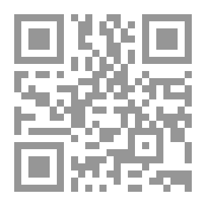 Qr Code العلاقات العامة و الازمات المالية ` الواقع و المأمول `