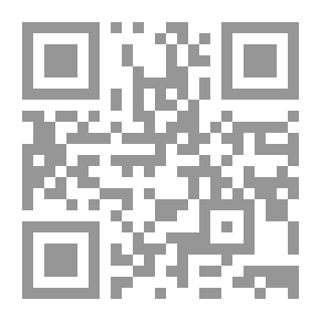 Qr Code جامع الصحيحين بحذف المعاد والطرق