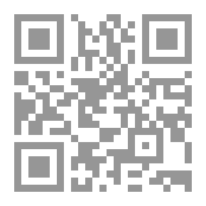 Qr Code الصلاة بين السنة والتبديل
