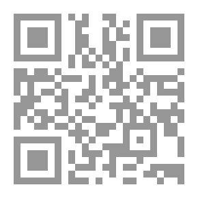 Qr Code اللطائف الإلهية شرح العقائد النسفية
