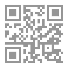 Qr Code The Leader Of The Revolution - Saad Zagloul