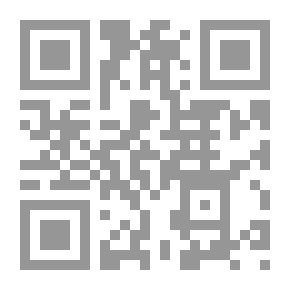Qr Code إتحاف الأغر بحكم السهر