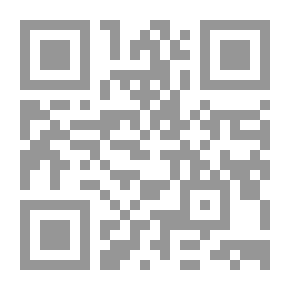 Qr Code سيرة أمير الحرمين الشريف عبد الكريم بن محمد بن يعلى البركاني