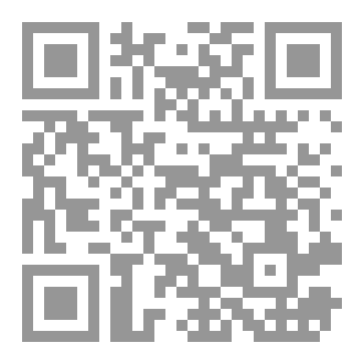 Qr Code زهرة دموية