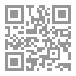 Qr Code ألأسفار الكونيّة ألسّبعة