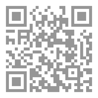 Qr Code لباس المصلي