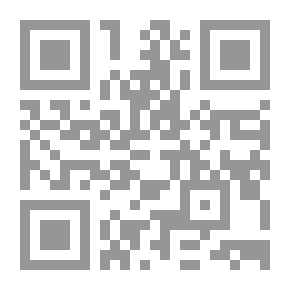 Qr Code أبو هلال العسكري وآثاره في اللغة