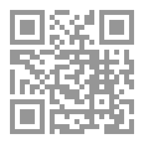 Qr Code الزواج والرق في الإسلام المبكر ؛ قراءة فقهية نقدية من منظور نسوي