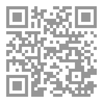 Qr Code كتاب رقم ( 122 ) من سلسلة الكامل
