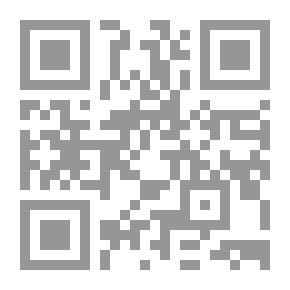 Qr Code جحيم حورية