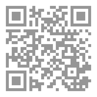 Qr Code جائع كالذئاب