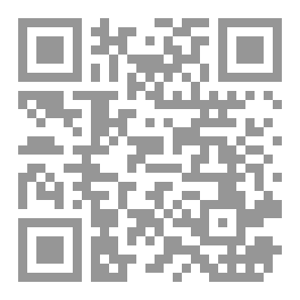 Qr Code كوابيس الجنّة