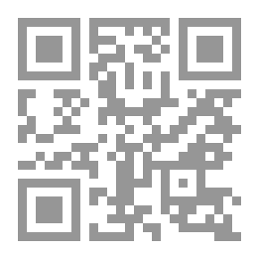Qr Code مدخل إلى دراسة علم القواعد الفقهية