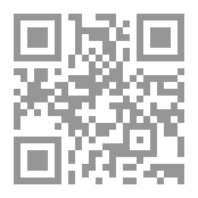 Qr Code علوم الحديث اساسيات ومبادئ