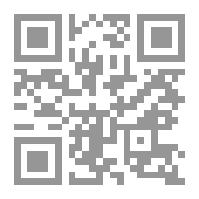 Qr Code بين العصفور والفخ (سلسلة حكايات دعوية ؛ 8)