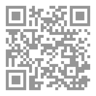 Qr Code عبد السلام محمد عارف سيرته محاكمته مصرعة