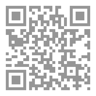 Qr Code لله صبرا
