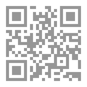 Qr Code اغتيال الدولة