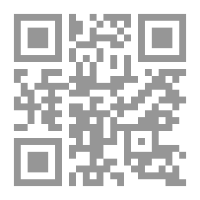 Qr Code جمع الأربعين في فضل القرآن المبين