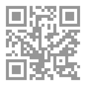 Qr Code مصفوفة تقويمية لفاعلية أدوار المؤسسات التربوية في تأسيس ثقافة وقفية من منظور تربوى( سلسلة دراسات ساعى العلمية ؛7)