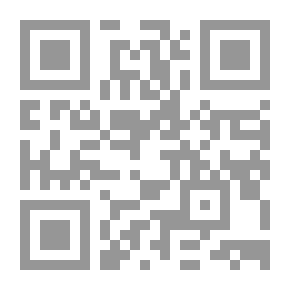 Qr Code منهاج الصالحين 1/ 3