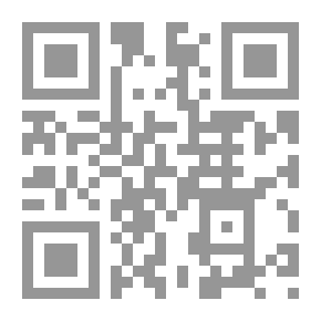 Qr Code إرشاد العقول لما بين الجدل والشرك من أصول