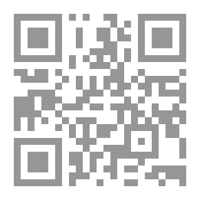 Qr Code عام ما بعد الأرمادا ودراسات تاريخية أخرى