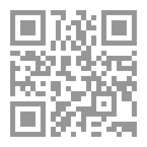 Qr Code لغة القرآن ؛ من الأبنية الصغرى إلى الأبنية العليا