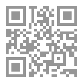 Qr Code التقاضي الإلكتروني والمحاكم الإلكترونية؛ كنظام قضائي معلوماتي عالي التقنية وكفرع من فروع القانون بين النظرية والتطبيق