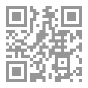 Qr Code النور الساطع والسر القاطع