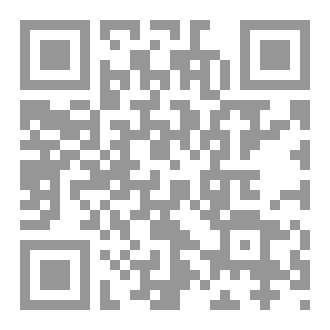 Qr Code زاد المتفقهين