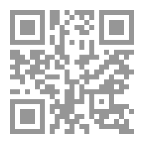 Qr Code Mahmoud Al-Braikan Between The Philosophy Of Silence And The Silence Of Philosophy - A Philosophical Study Before And After The Catastrophe