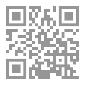 Qr Code شرح قانون الأحوال الشخصية - ج1