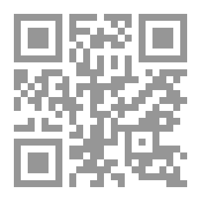 Qr Code The System Of Guardianship Of The Covenant In The Umayyad State: 41-132 AH / 661-750 AD (a Historical Study Of The Emergence Of The Family Inheritance System In The Islamic State)