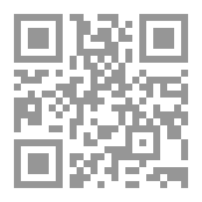 Qr Code عقد الامتياز التجاري - دراسة في نقل المعارف الفنية