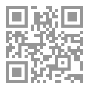 Qr Code السراديب