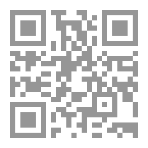 Qr Code The Right Saying - The Explanation Of Al-Manhal Al-Roy In The Summary Of The Sciences Of The Hadith Of The Prophet