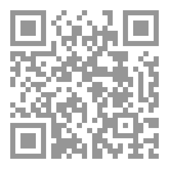 Qr Code رواية ناصر الدين