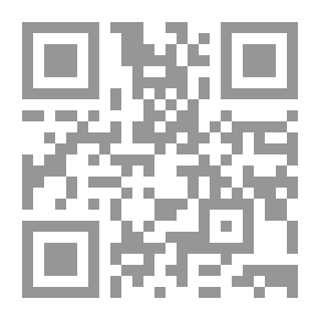 Qr Code دروب المنفى4، الجري إلى الهزيمة