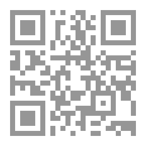 Qr Code كفايات التدريس: المفهوم، التدريب، الأداء