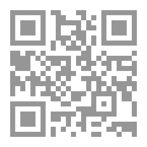 Qr Code فقه الشيخ محيي الدين بن عربي في العبادات (اعلام الفقه والاصول والكلام)