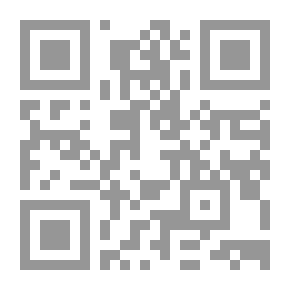 Qr Code الروابط العائلية في القانون الدولي الخاص المغربي