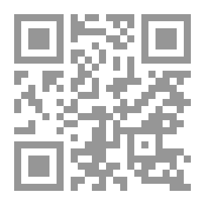 Qr Code أُعْجوبَة نَقل الجَبَل المُقَطَّم - قراءة جديدة في مخطوط سيَر البيعة المقدسة