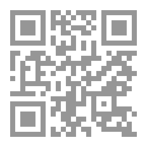 Qr Code سرعة القراءة والصبر على السماع