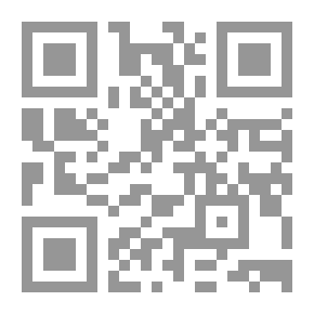Qr Code حسن الفهم لمسألة القضاء بالعلم (قضاء القاضي بعلمه)