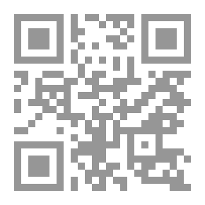 Qr Code عقيدة الإمام السبكي